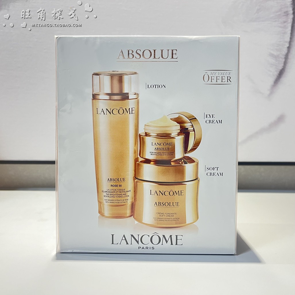 法国Lancome兰蔻菁纯三件套装精华水眼霜轻盈面霜抗初老紧致礼盒