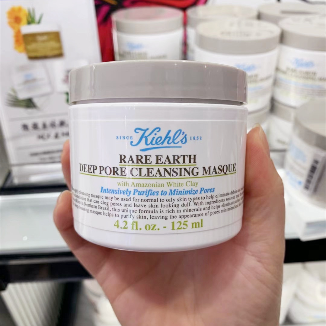 kiehl's科颜氏亚马逊白泥面膜125ml现货包邮清洁黑头白头收缩毛孔