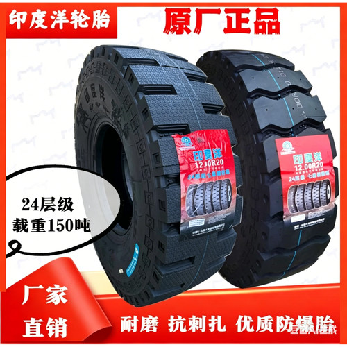 防爆王矿山百吨王自卸车载重加厚