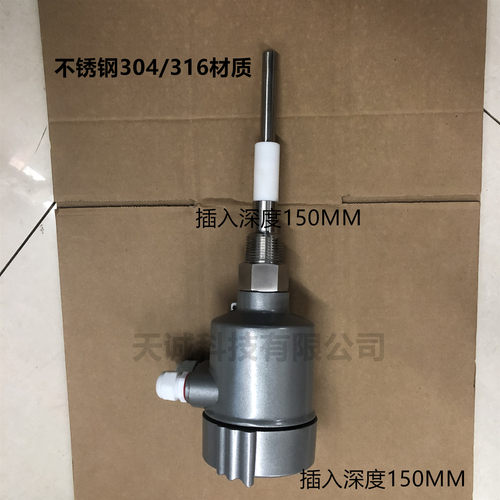 静电容物位开关/电容传感器/静电容液位计/料位仪/电容开关料位计