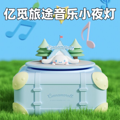 亿觅小夜灯大耳狗音乐灯蓝牙音响