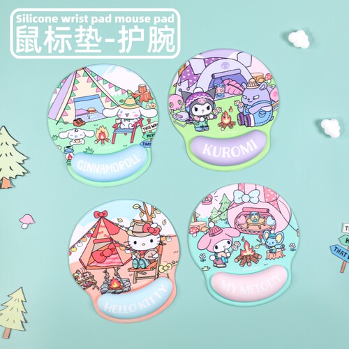 三丽鸥硅胶护腕鼠标垫女生高颜值