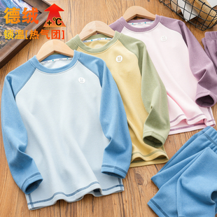 儿童德绒内衣套装 打底两件套套服 秋冬2024新款 男女童保暖秋衣秋裤