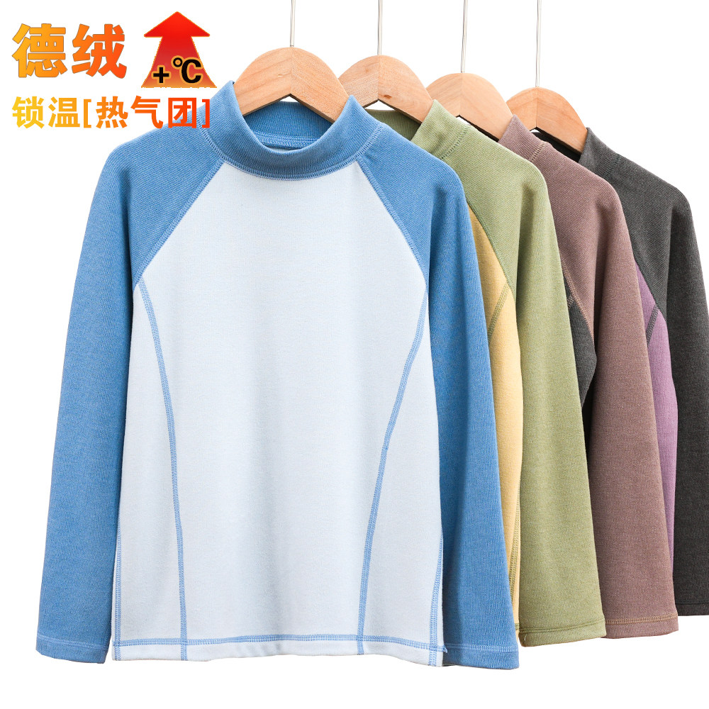儿童德绒打底衫中领保暖内衣2025秋冬季新款男童女童加厚秋衣t恤,童装/婴儿装/亲子装,保暖上装,淘宝优惠券,粉丝福利购,淘宝优惠卷