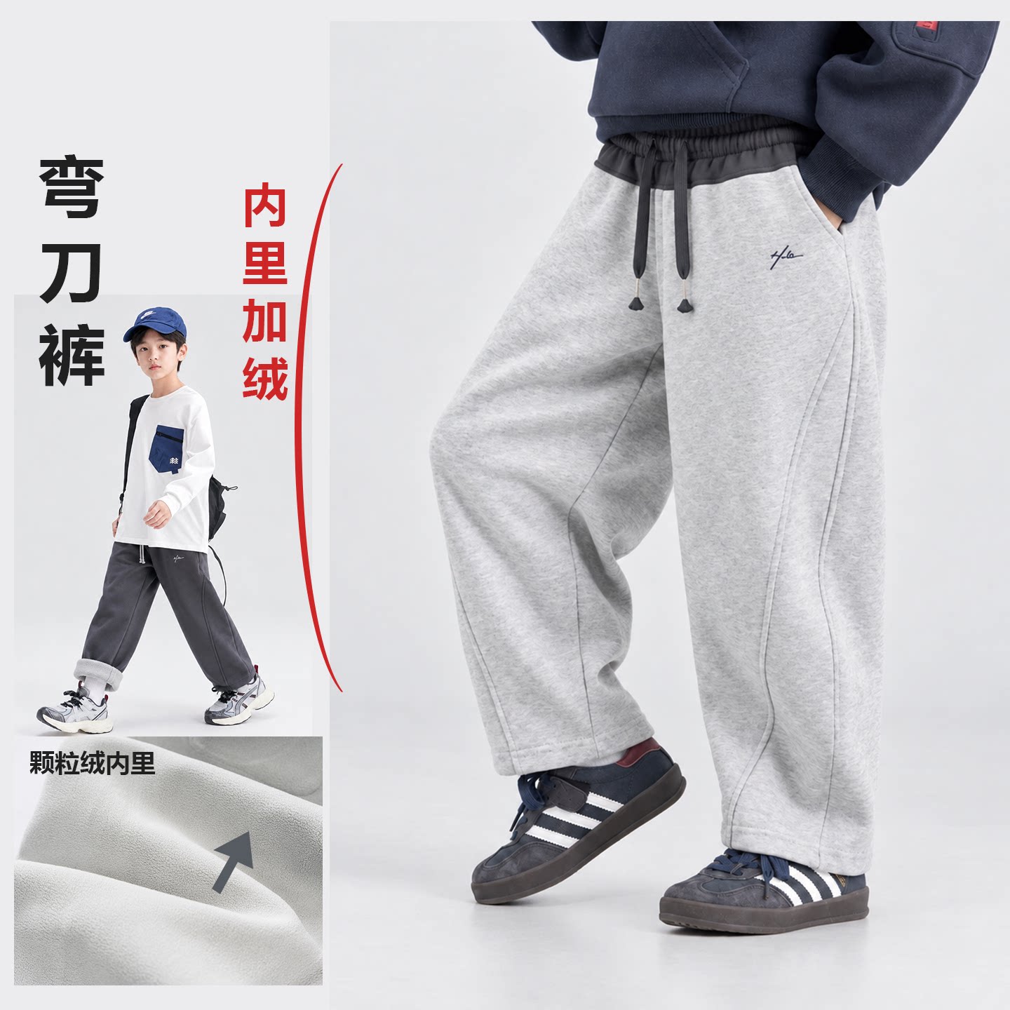 男童加绒弯刀裤儿童冬季保暖裤子2026新款中大童加厚运动裤卫裤