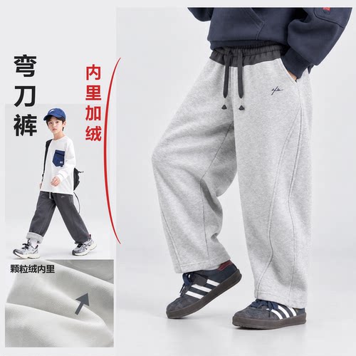 男童加绒弯刀裤儿童冬季保暖裤子2026新款中大童加厚运动裤卫裤
