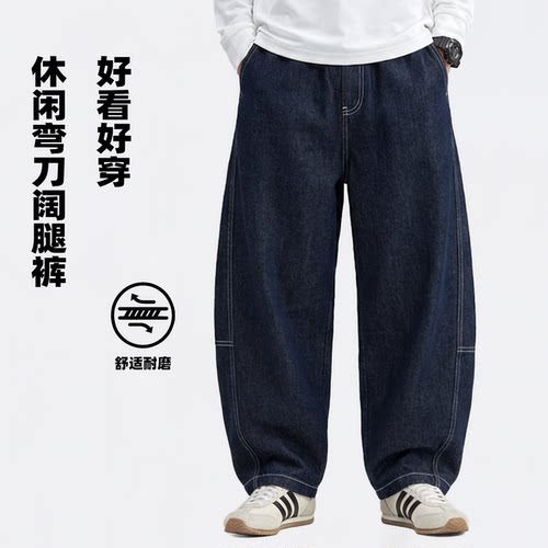 【软牛仔】男童牛仔裤春秋款
