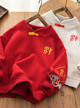 男女童加绒卫衣儿童加厚双面绒上衣秋冬装新款2024红色新年装中式