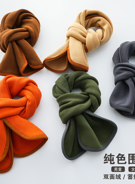 男童围巾双面绒中大童套头围脖秋冬季新款儿童保暖女童脖套糖果色
