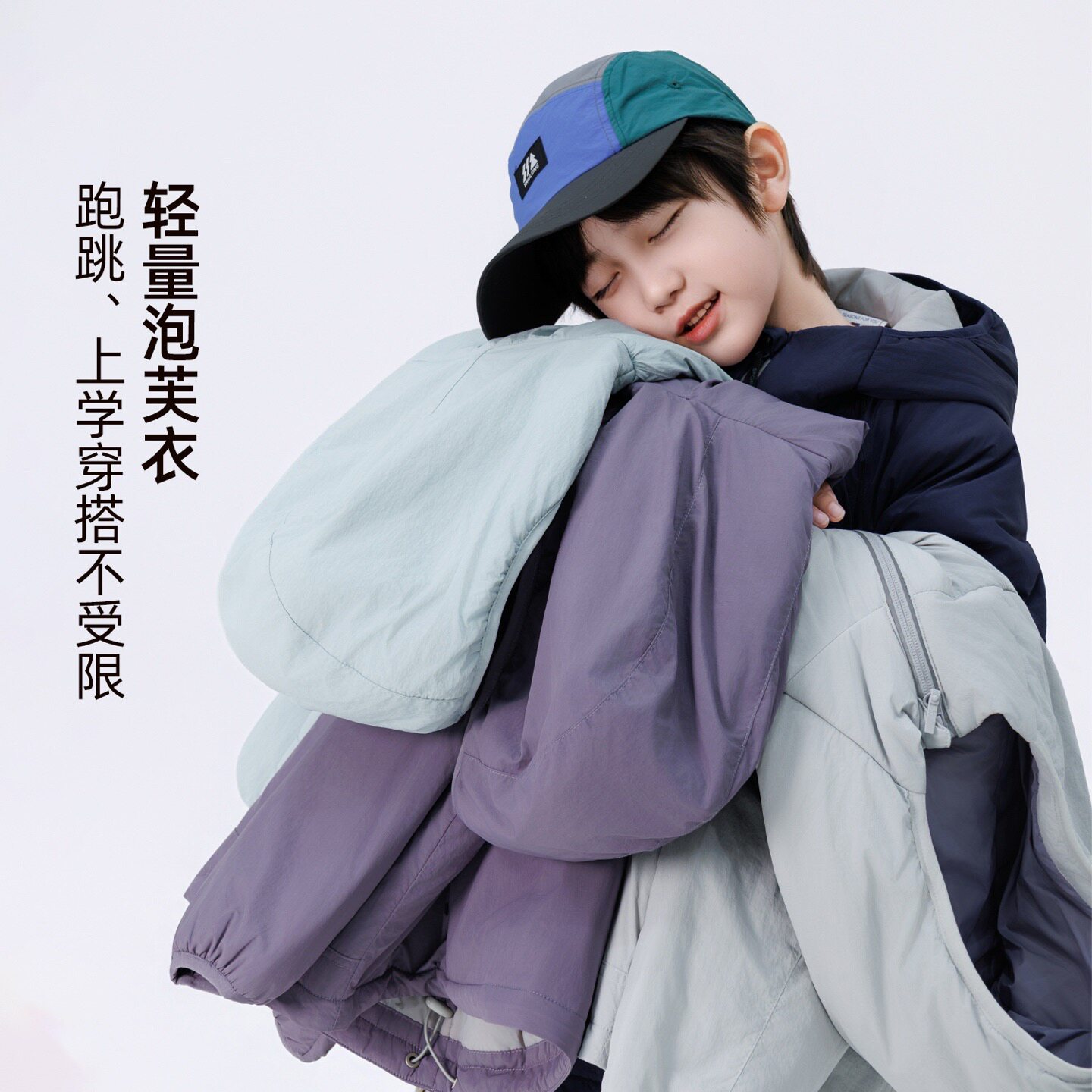 云感轻柔男女童轻量棉服2026秋冬新款儿童防风防水保暖户外外套