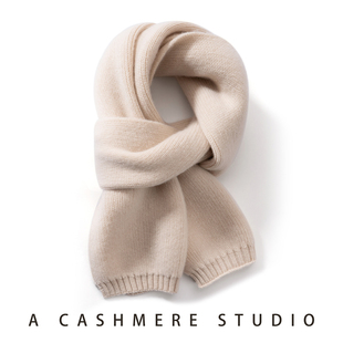 秋冬新款100山羊绒围巾女男同款加厚纯色百搭针织保暖围脖披肩