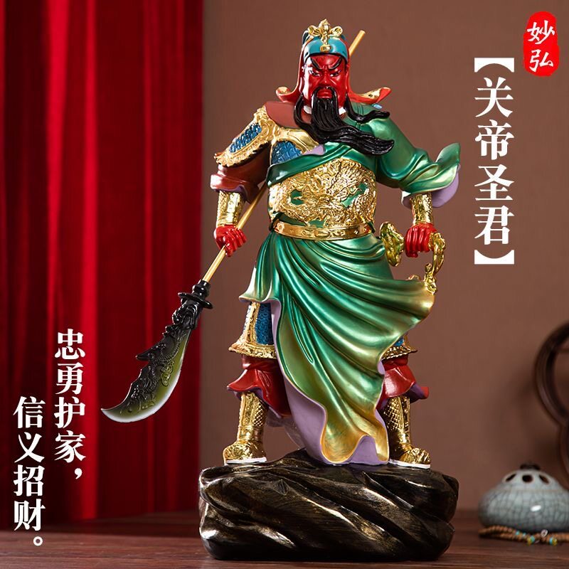 家用关帝圣君神像武圣供奉正气关装饰摆件