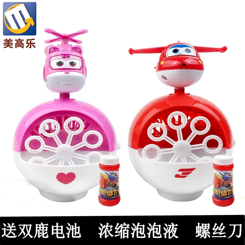美高樂超級飛俠吹泡泡機兒童玩具電動旋風全自動小愛樂迪泡泡機