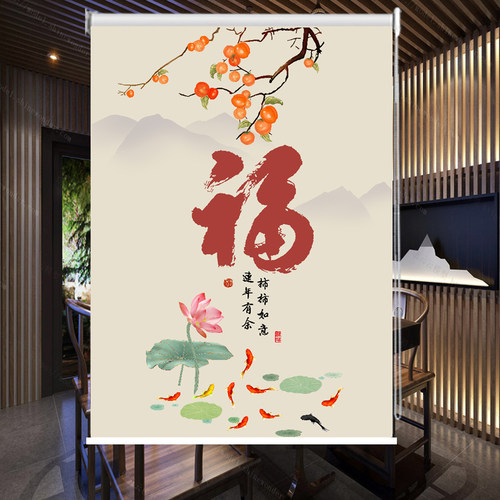 定制卷帘办公室厨房卫生间卧室阳台遮光防水升降手拉式福字图窗帘
