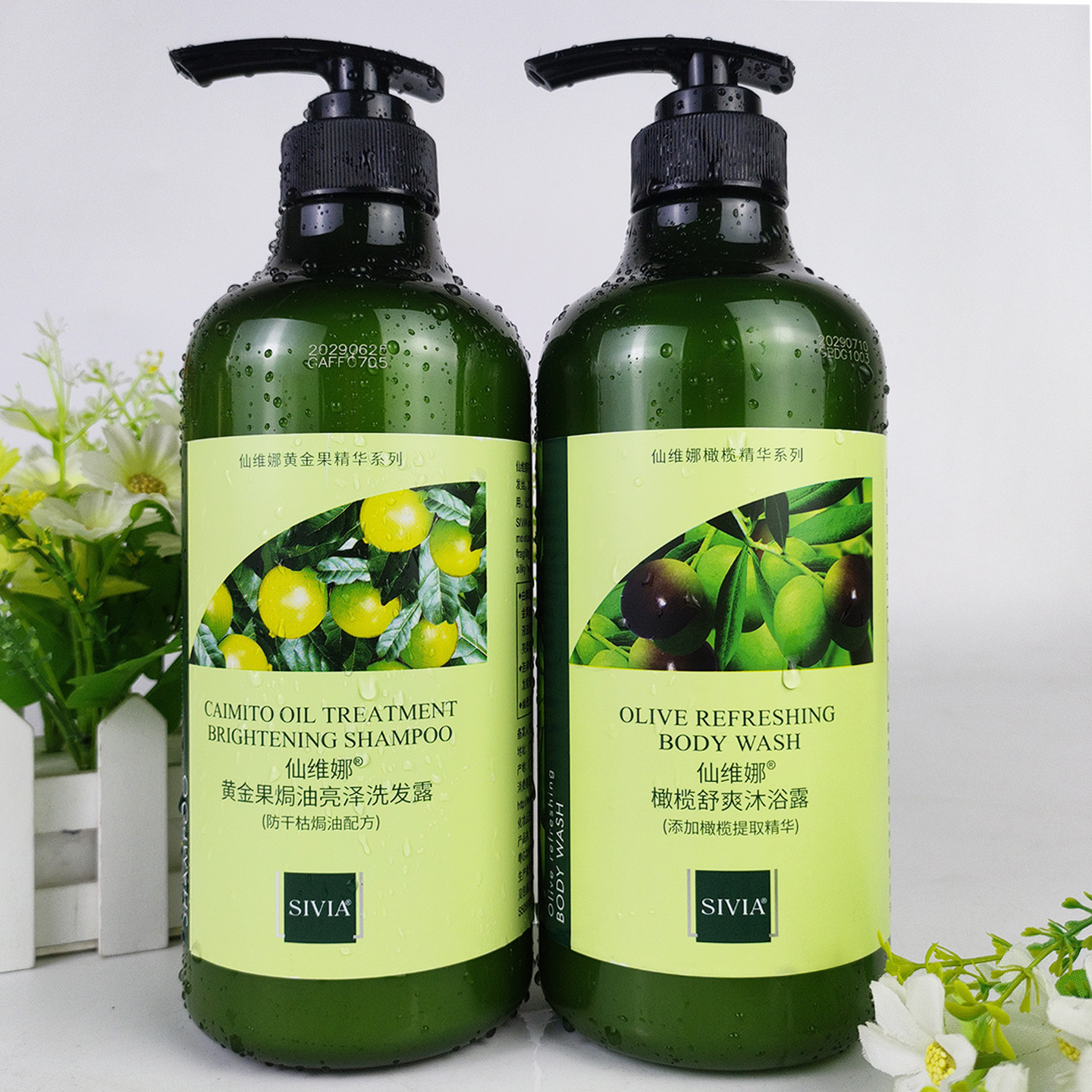 仙维娜黄金果洗发水改善毛躁受损洗发露防干枯滋养橄榄沐浴露套装