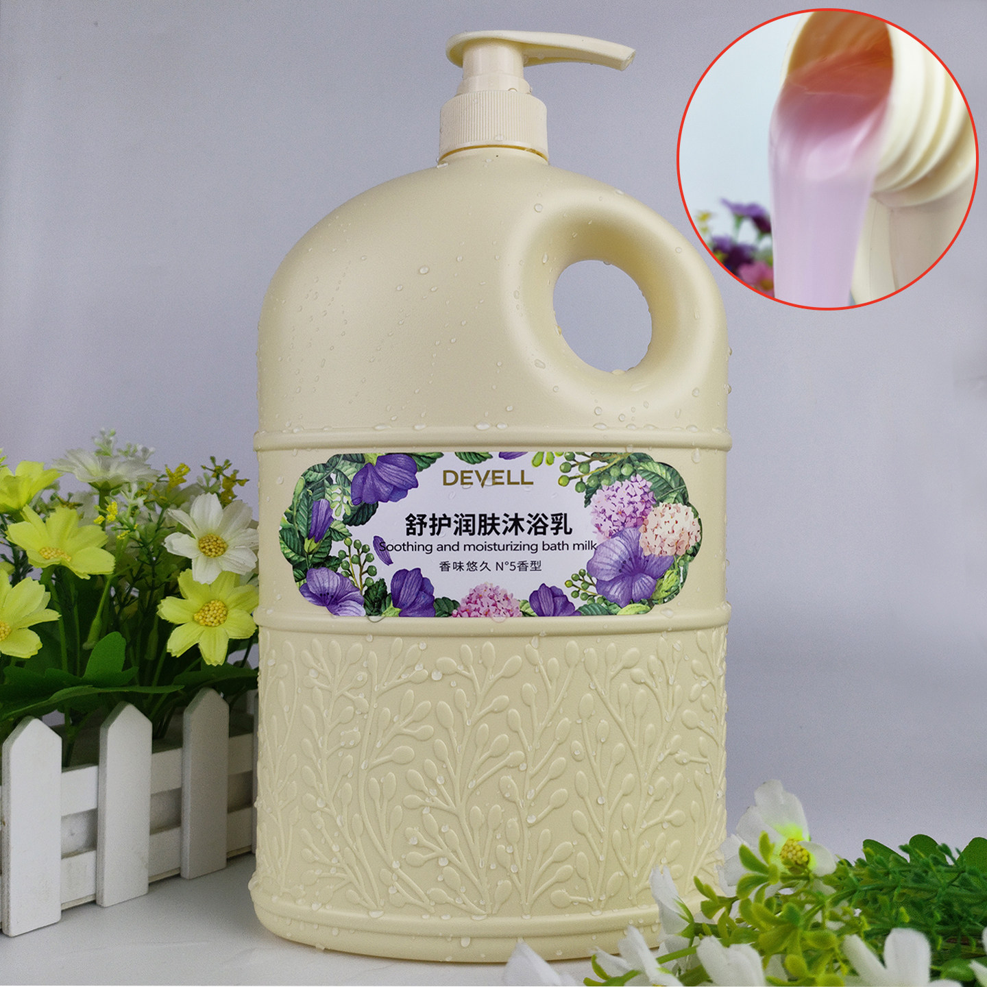 黛维莉N5香型男女士大容量沐浴乳