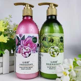 仙维娜橄榄柔滑滋润体乳液玫瑰保湿身体乳补水嫩肤皮肤防干燥香体