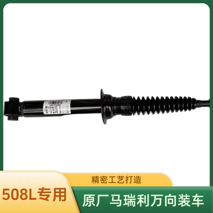 原厂马瑞利万向装车后减震器适用于东风标致508L不带电磁感应
