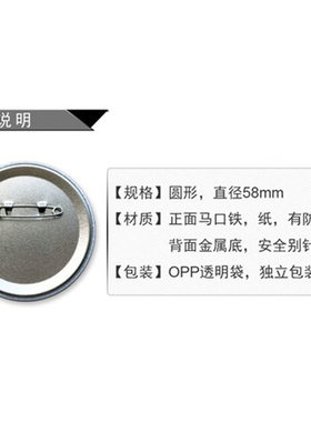 Re从零开始的异世界生活动漫周边徽章雷姆拉姆菜月昴爱蜜莉雅挂件