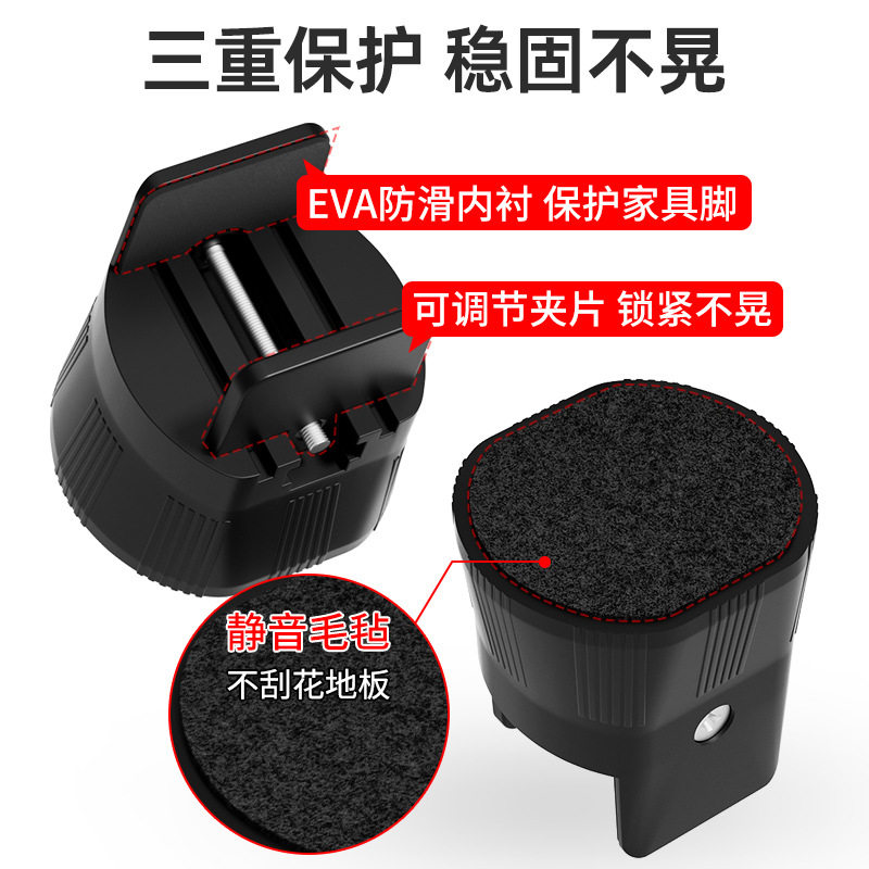 跨境家具增高脚垫夹板式高宽可调节桌腿椅腿防滑静音耐磨加高块