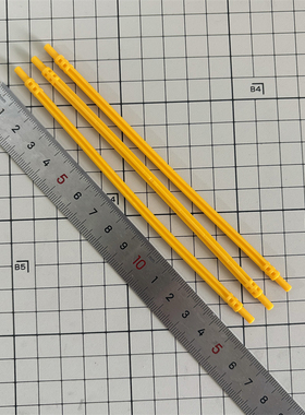 LEGO乐高 42172迈凯伦p1软轴 19单位 6476804 黄色