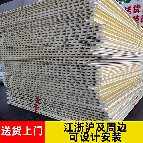 竹木纤维墙板直接上墙免费拿样