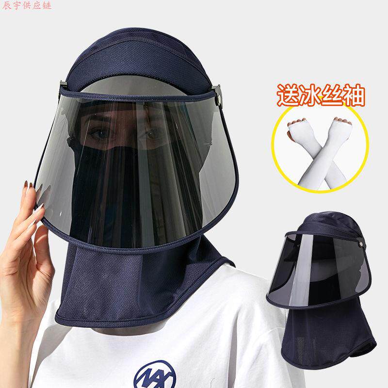 防紫外线遮阳帽女防晒帽骑电动车开车电瓶车遮脸面罩男夏季太阳帽