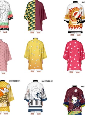 热销动漫鬼灭之刃cos祢豆子炭治郎周边3D数码印花和服羽织长披风