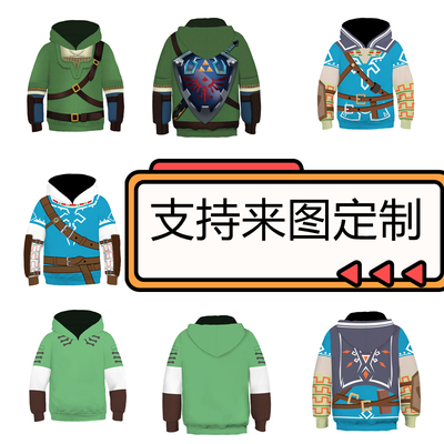 童装可加绒休闲男女秋冬