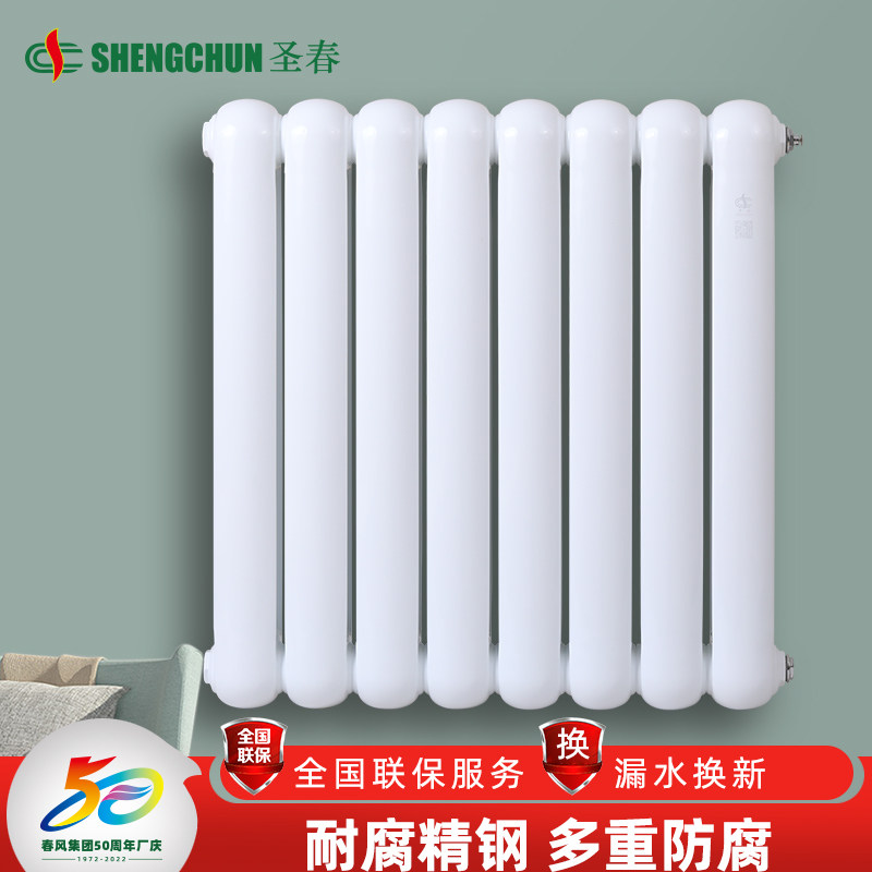 散热器大冀州暖气片圣春钢制便宜