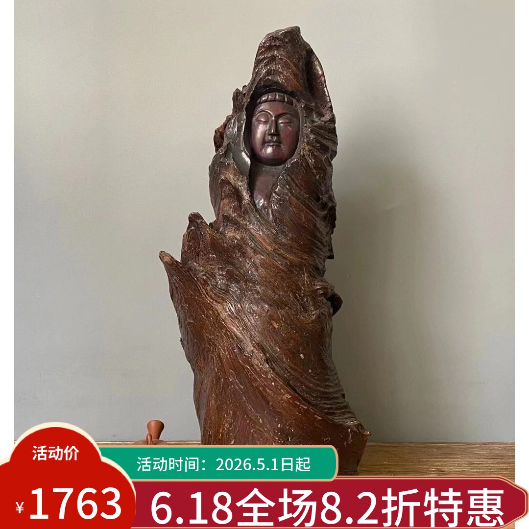 [传韵阁]『日本 昭和早期 古木雕观音』