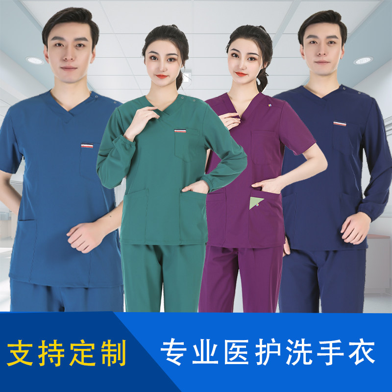 高端洗手衣牙科口腔防静电防菌刷手服丝滑弹力速干长短袖工作服