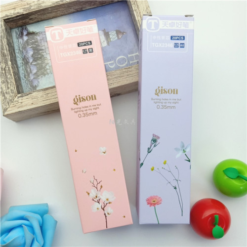 黑色0.35mm中性笔芯天卓