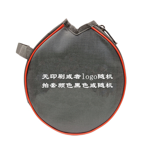 通用优质圆形乒乓球拍拍套单支乒乓拍套子袋子保护套小圆收纳包
