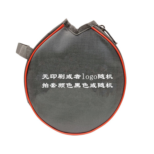 通用收纳包单支乒乓球拍套DIY