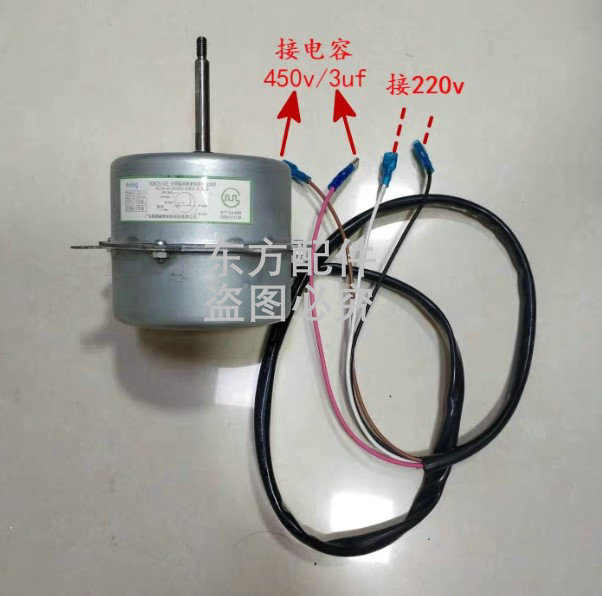 适用于海信空调外风机风扇电机YDK55-6G RZA-0-0000-042-XX-0