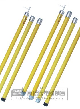 冀泰 JTZ-3令克棒 JTD-4 高压绝缘棒JTH5 10KV35KV隔离开关拉闸杆