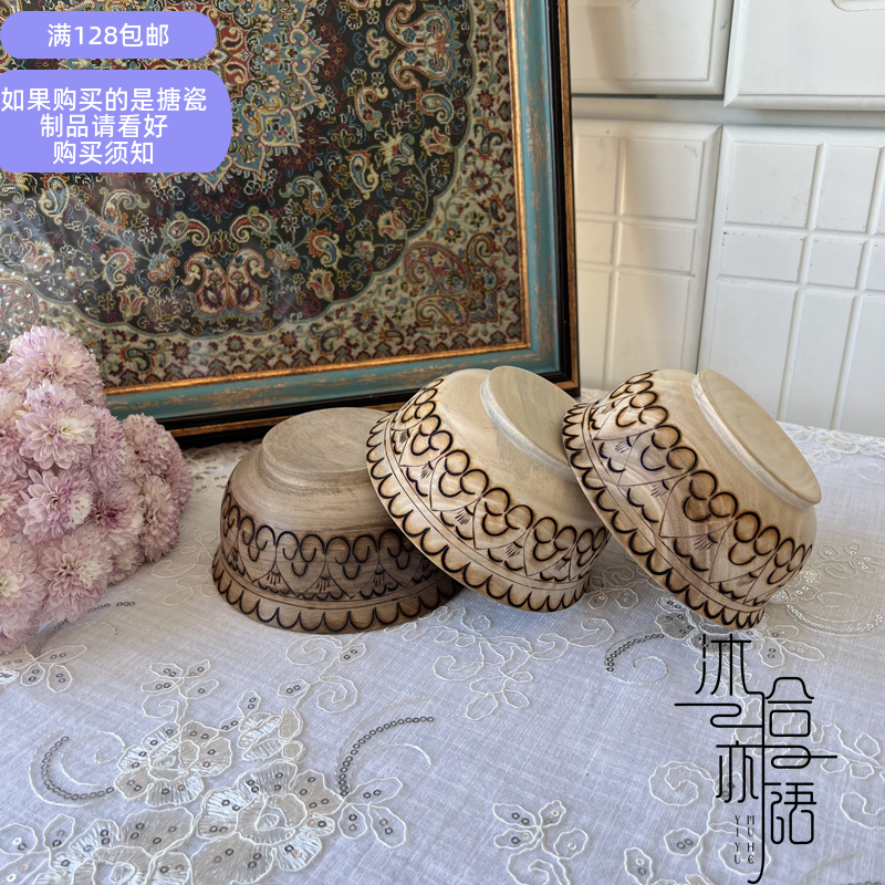 新疆手工天然核桃木烫画烙画无漆无蜡果碗饭碗传统碗