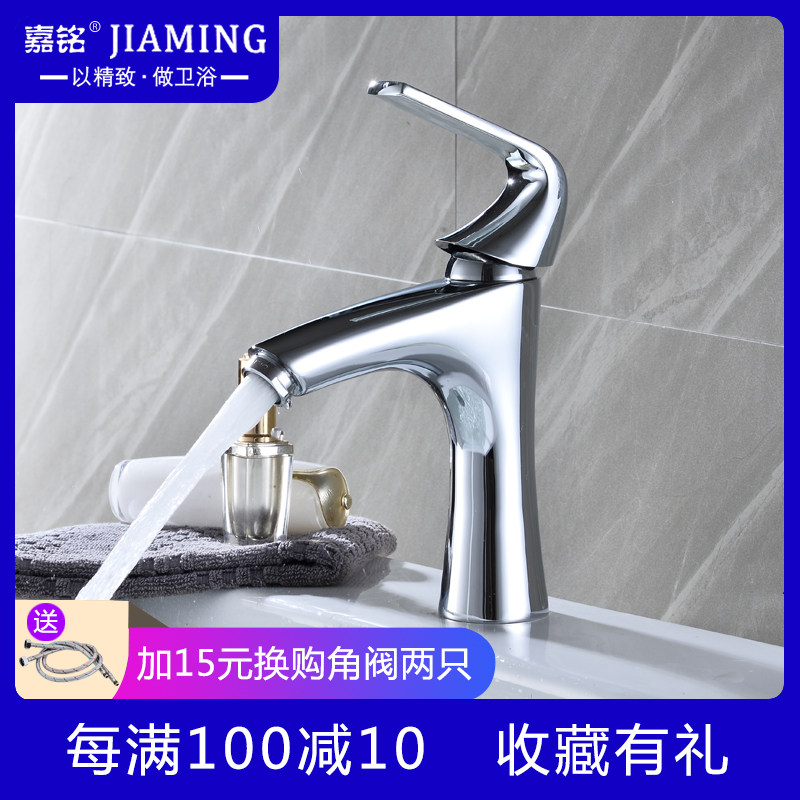 洗脸盆嘉铭坐式热黄铜水龙头包邮图片