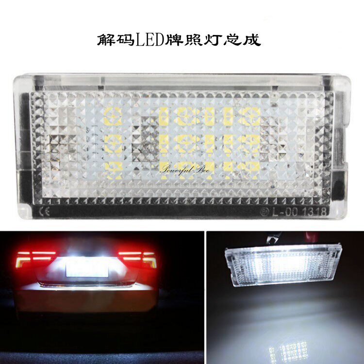 适合宝马E46 4D/5D 325i 330i原车位解码LED白光牌照灯总成改装