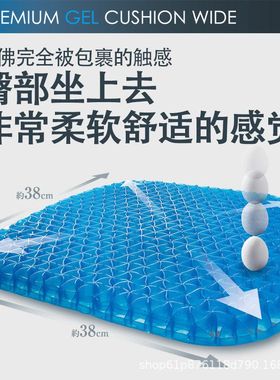 NEEDSLABO日本凝胶坐垫可拆洗办公室汽车垫餐椅垫凳子垫子批发