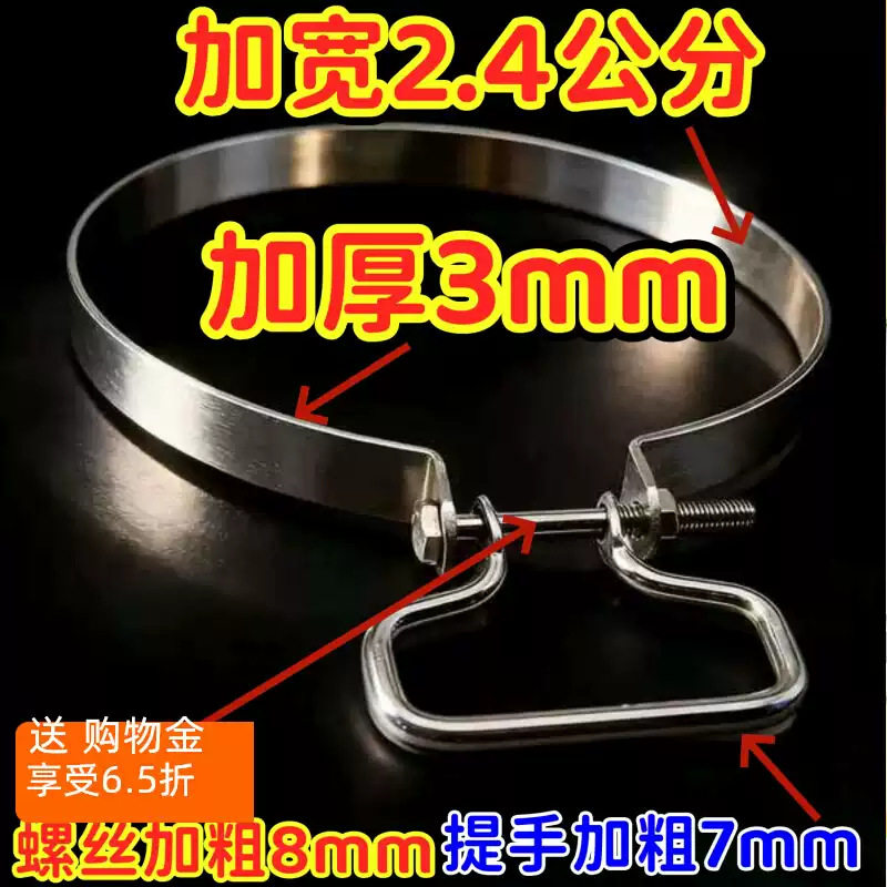 菜板紧箍圈加宽加厚304防裂钢圈 菜墩卡箍 砧板抱箍 不锈钢紧箍圈
