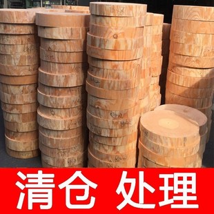 松木切菜板刀板加厚案板防霉家用圆形实木面板砧板厨房商用菜墩