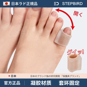 日本小拇指防磨分趾器穿鞋 保护套小脚趾矫正器小脚趾内外翻无名趾