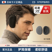 耳罩男冬防寒保暖分体隔音耳包女冬季 耳套防冻耳捂男士 加绒护耳潮