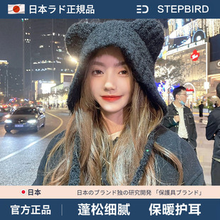 可爱小熊毛线帽女秋冬季显脸小保暖挡风针织帽大头围护耳羊毛帽子