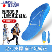 日本宝宝内八字矫正鞋 垫器扁平足外翻矫正垫儿童XO型腿足弓纠正鞋