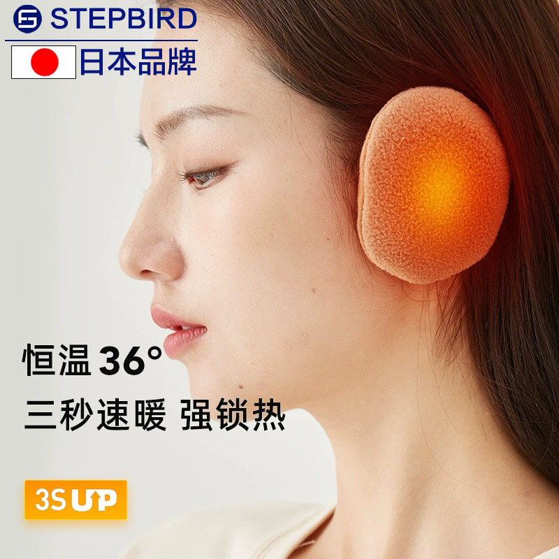 日本秋冬耳套女士保暖纯色分体式