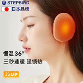 秋冬耳套女士耳罩可爱保暖冬纯色耳暖护耳罩防冻耳捂子男分体耳包