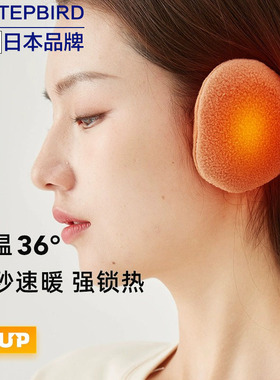 秋冬耳套女士耳罩可爱保暖冬纯色耳暖护耳罩防冻耳捂子男分体耳包